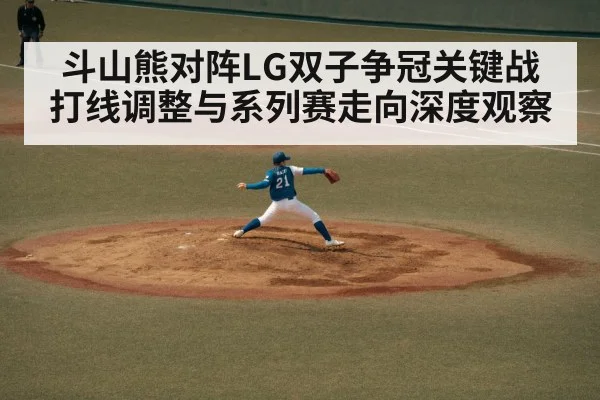 baseball pitcher throwing